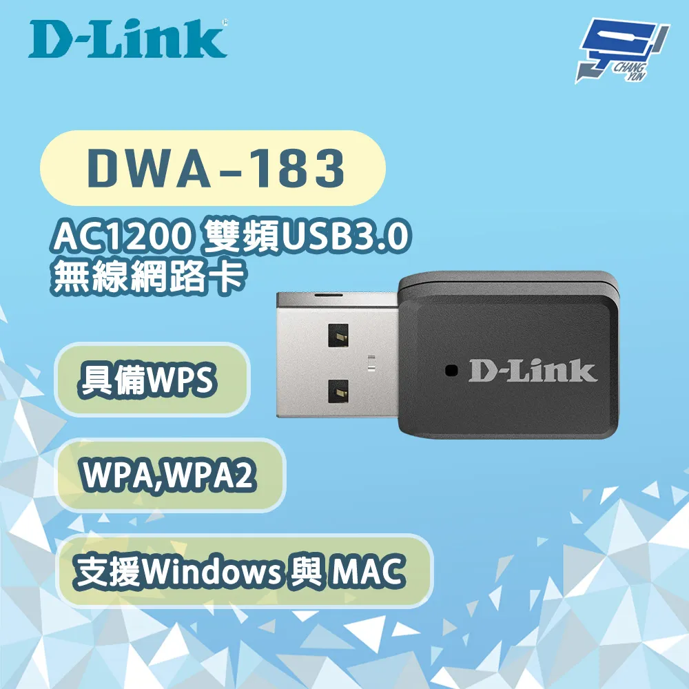 D-Link 友訊 DWA-183 AC1200 MU-MIMO 雙頻 USB 3.0 無線網路卡 紐頓e世界 歷史價格詳細信息
