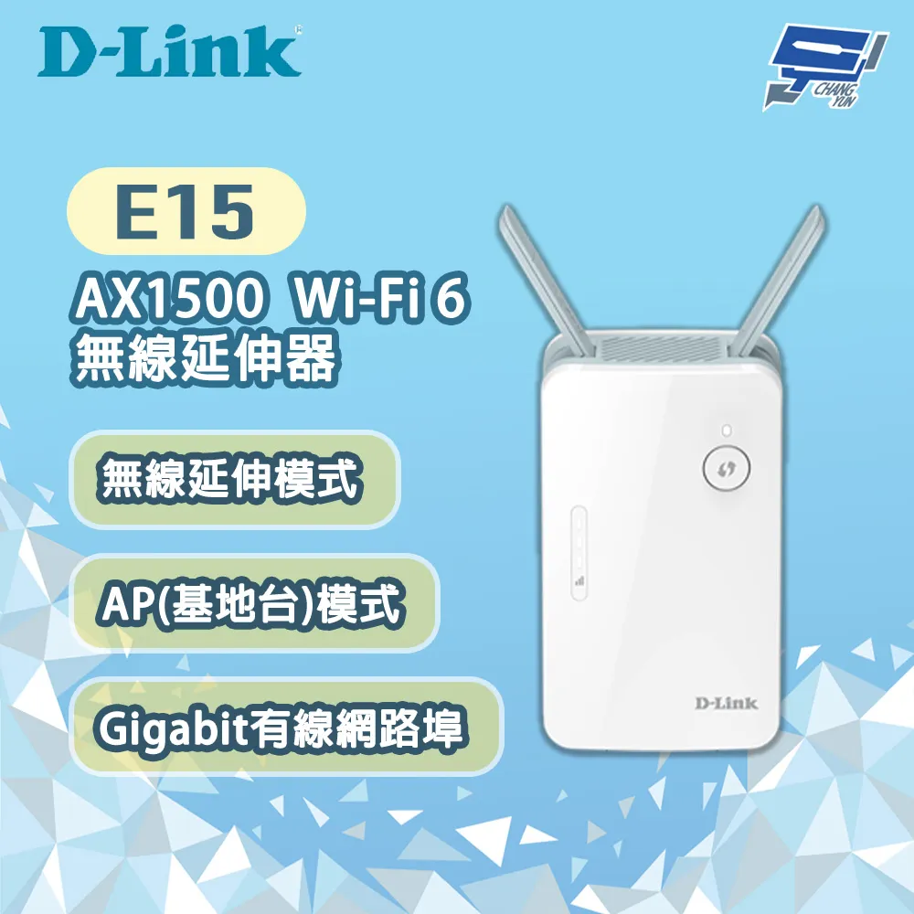 D-Link 友訊 E15 AX1500 EAGLE PRO AI Wi-Fi 6 雙頻無線訊號 延伸器中繼器 歷史價格詳細信息
