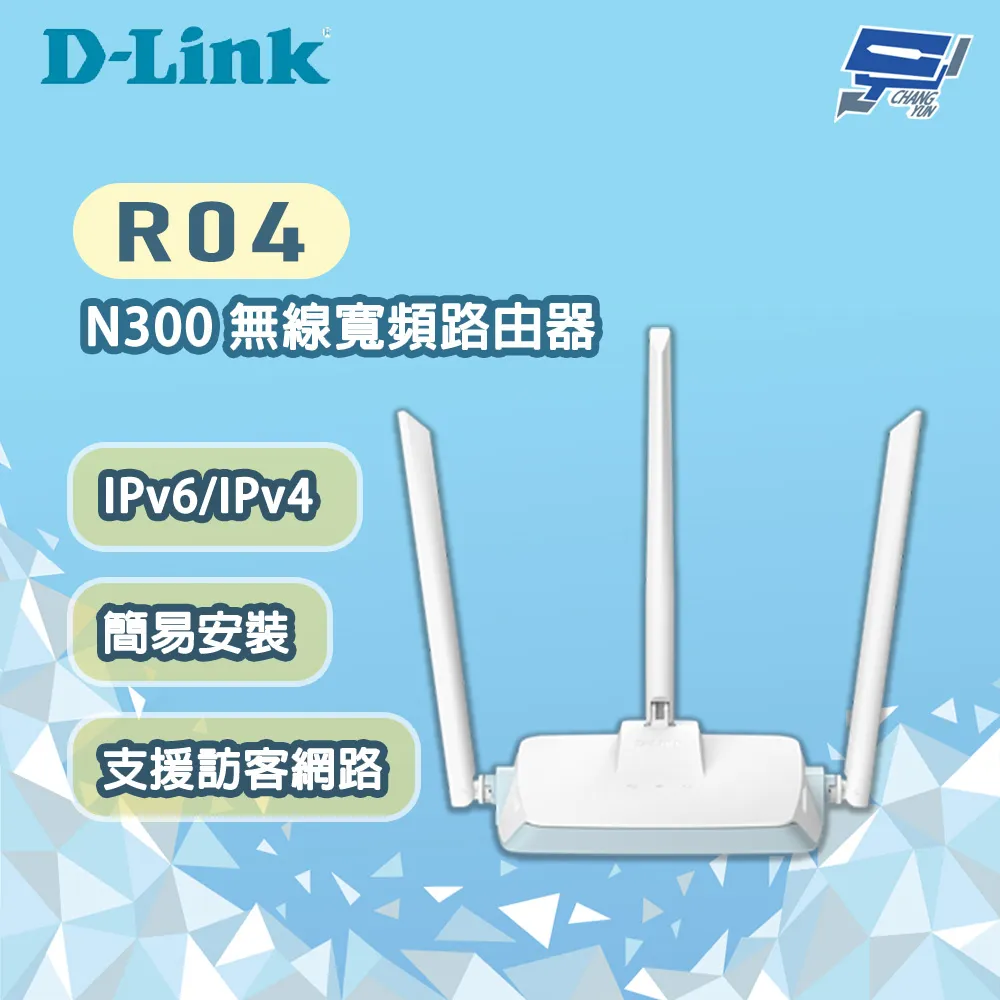 D-Link 無線寬頻路由器 DIR-615 （二手） 歷史價格詳細信息