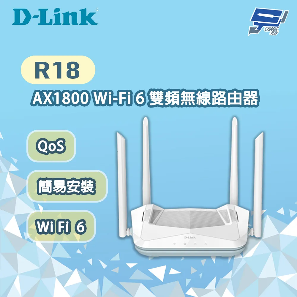 DLINK R18 AX1800 Wi-Fi 6 雙頻無線路由器 歷史價格詳細信息