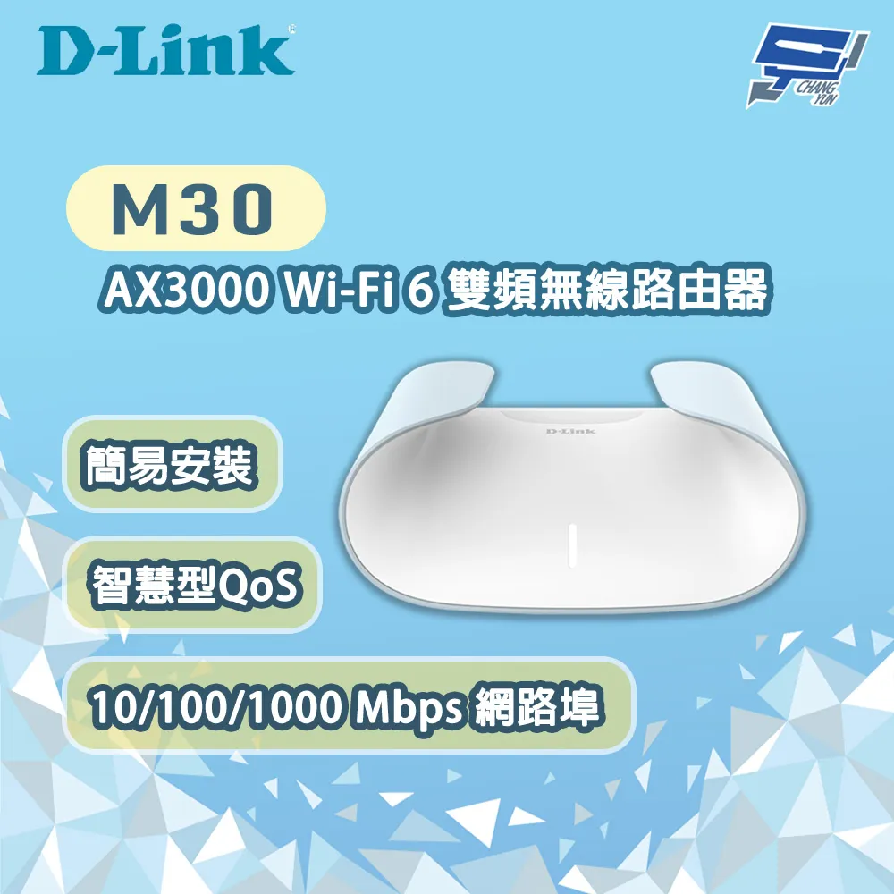 D-LINK 友訊 M30 AX3000 Wi-Fi 6 雙頻無線路由器 /紐頓e世界 歷史價格詳細信息