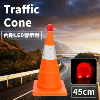 折疊伸縮三角錐 45cm 70cm 歷史價格詳細信息