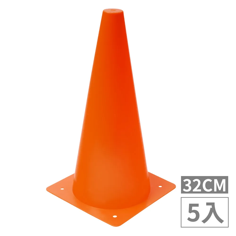 32CM訓練三角錐-藍色5入 歷史價格詳細信息