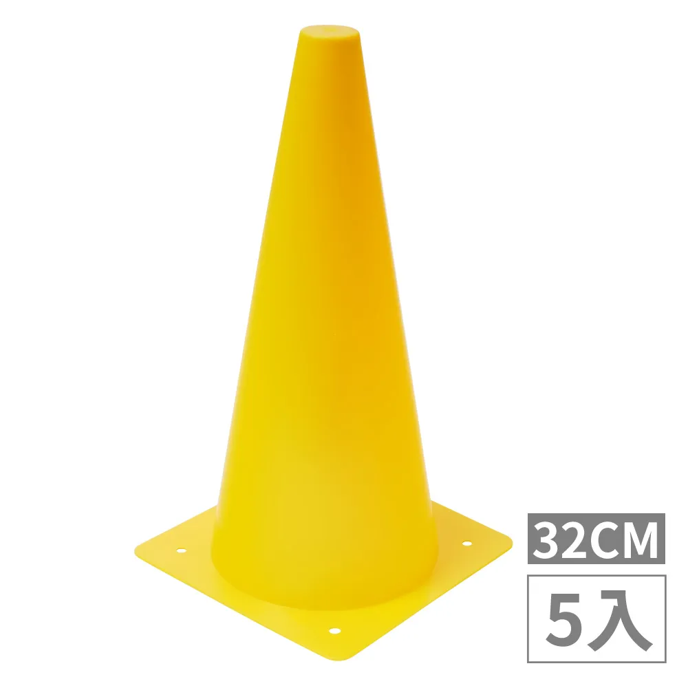 32CM訓練三角錐-藍色5入 歷史價格詳細信息