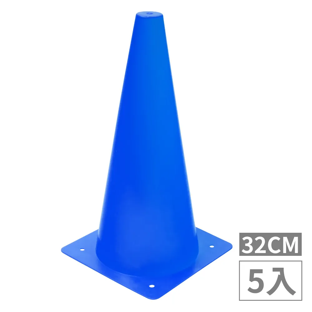 32CM訓練三角錐-藍色5入 價格比較,價格查詢,歷史價格詳細信息