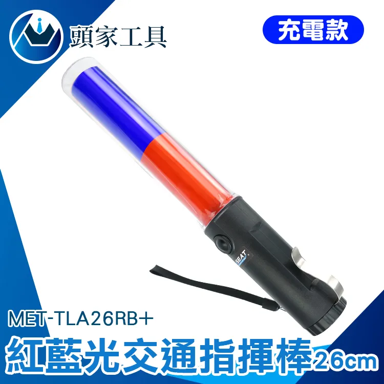 《頭家工具》MET-DEM5000+ 真有效值精密萬用表5000型 歷史價格詳細信息