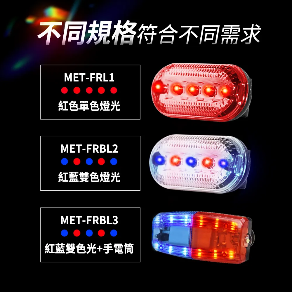 肩燈 紅藍雙閃 肩夾警示燈 爆閃肩燈 腰燈 夜間警示燈 警用肩燈 警示燈 爆閃LED肩夾肩燈 爆閃燈-【雅雅百貨館】 歷史價格詳細信息