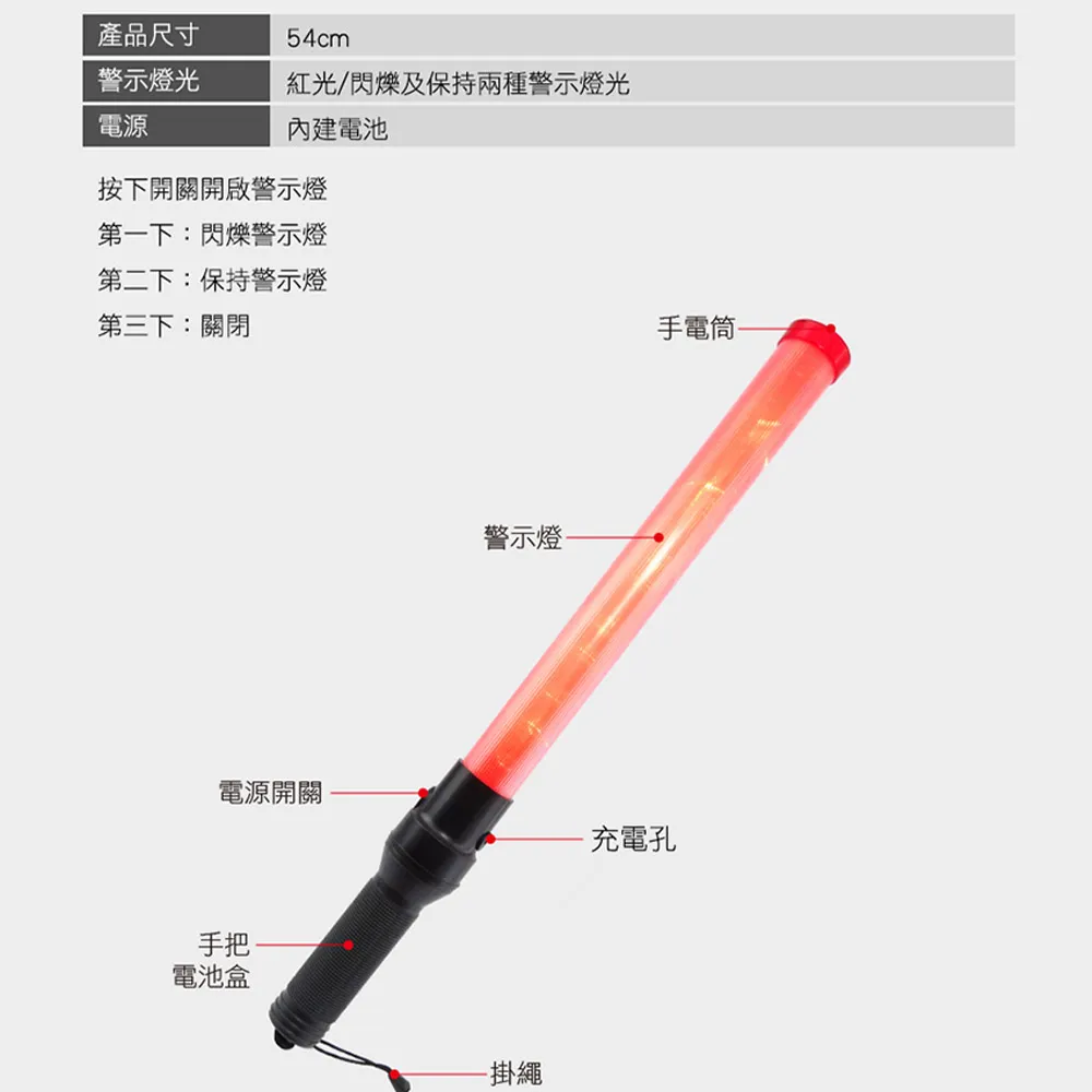 交通指揮棒/LED54CM長 851-TLA54+ 歷史價格詳細信息