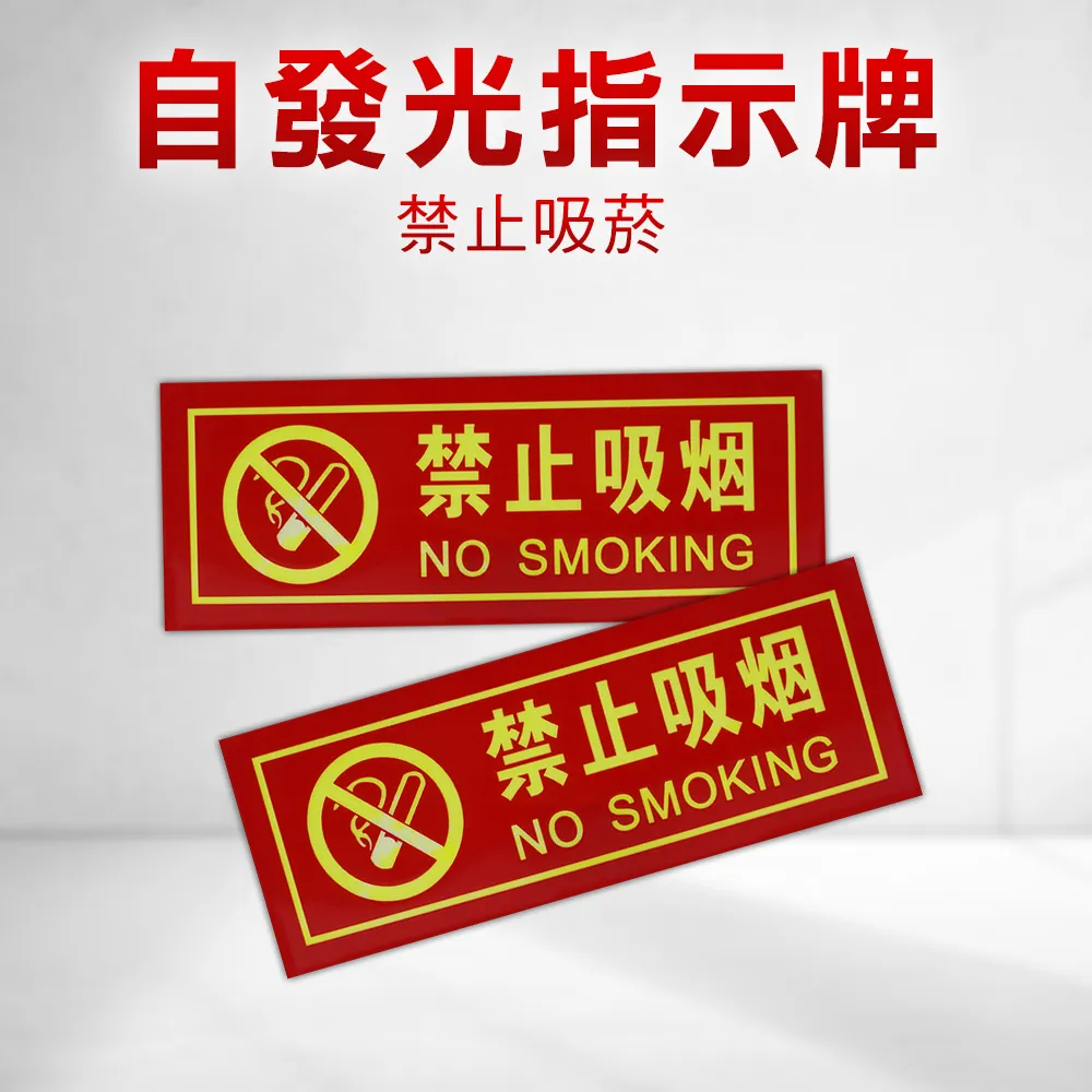 2入 自發光指示牌 851-PSE3 歷史價格詳細信息