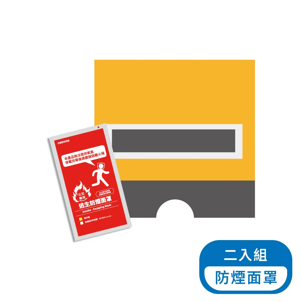 【中保防災科技】防狼噴霧25cc(單入組) 歷史價格詳細信息