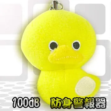 超高音小熊型防身警報器(ALM-100-L-01 BR) 歷史價格詳細信息