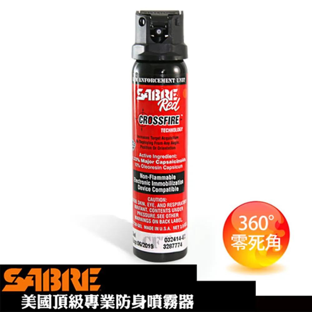 SABRE沙豹防身噴霧器-360°家庭膠型(52CFT30-GEL) 歷史價格詳細信息