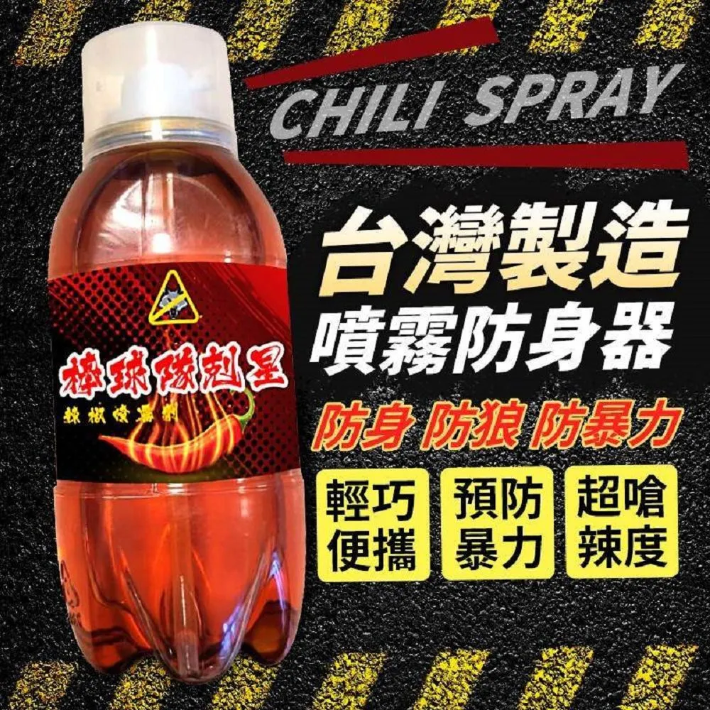 MIT 噴霧式酒精分裝空瓶  分裝瓶 酒精瓶 噴霧瓶 歷史價格詳細信息