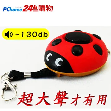 超高分貝警報器SFB-55 DC6-16V 汽車防盜喇叭110dB 尺寸50x55mm適用於防盜和緊急警報 歷史價格詳細信息