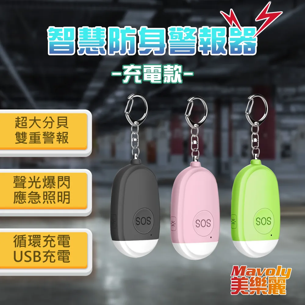 USB充電款美容儀美容神器 六色彩光導入儀 歷史價格詳細信息