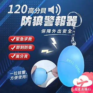 高分貝報警器 SHD4216 訊響器 蜂鳴器 喇叭 防盜器 有源 歷史價格詳細信息