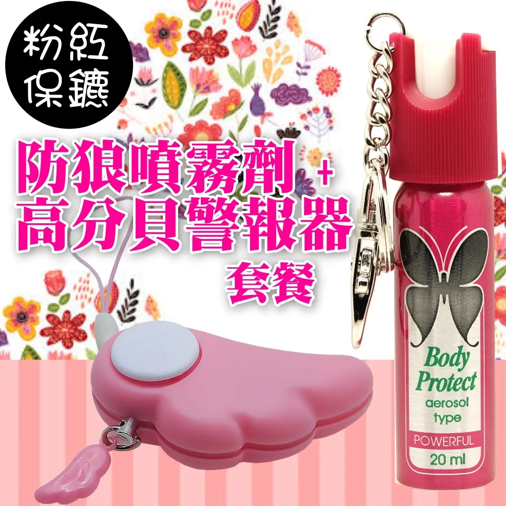 高分貝警報器 歷史價格詳細信息