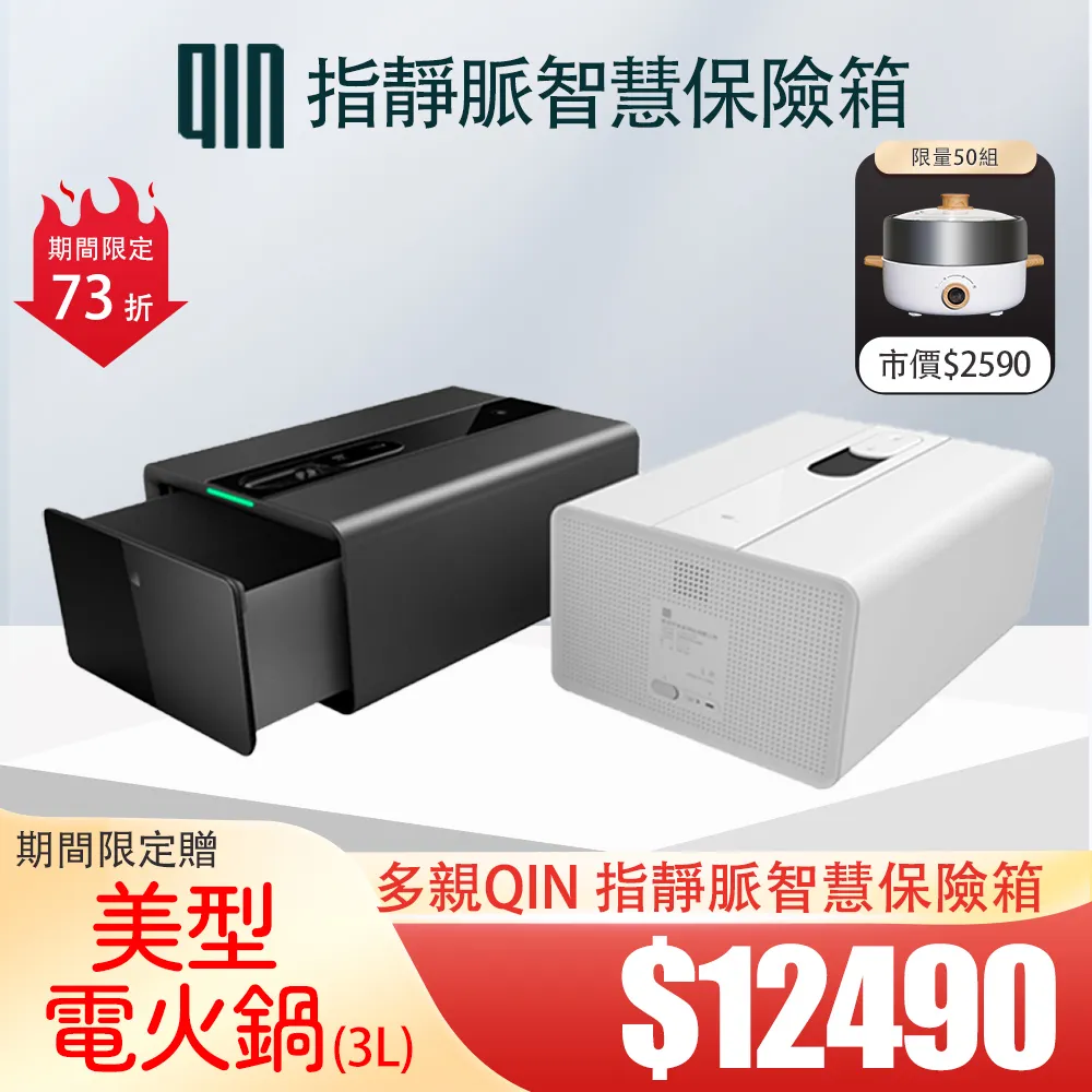 已接入米家app無線攝像頭手機遠程360度無死角室內家用店鋪監控器 ZB1202 QP1130 歷史價格詳細信息