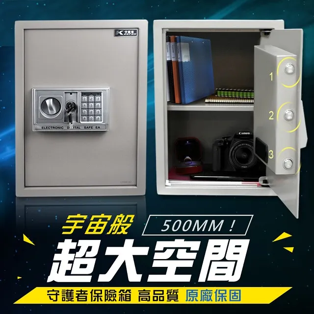 守護者 防盜 保險箱 電子保險櫃 黑色（KP3024LD3） 歷史價格詳細信息