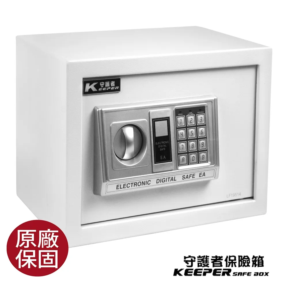 【守護者保險箱】電子密碼保險箱 密碼+鑰匙開啟 三門栓 KP3024LDK 歷史價格詳細信息
