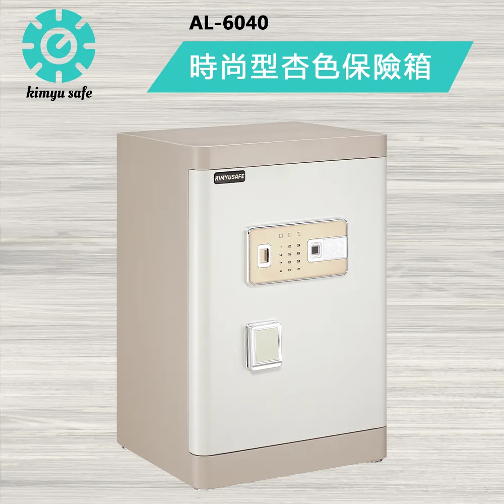 家用辦公防盜保險櫃智慧保險箱——60cm指紋密碼 （保險櫃/密碼箱/金庫/密碼鎖/商用防盜） 歷史價格詳細信息
