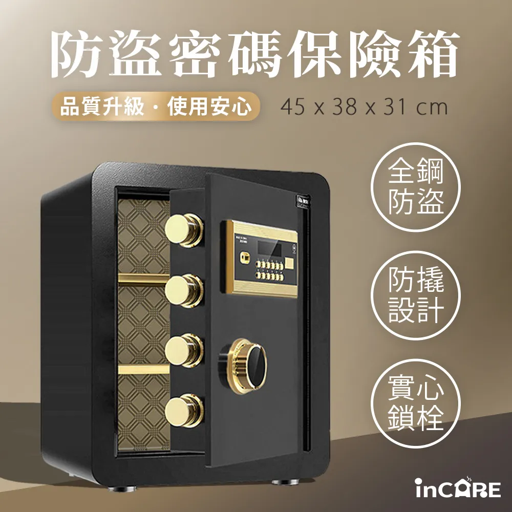 incare 居家美學日系立體防焰吸音板 80x60cm 1入 4入 多色可選 防焰 吸音 耐磨 壁貼 現貨 廠商直送 歷史價格詳細信息
