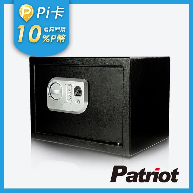 愛國者型電子密碼保險箱(50EF) 歷史價格詳細信息