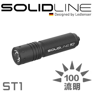 SOLIDLINE ST2 航空鋁合金手電筒 歷史價格詳細信息