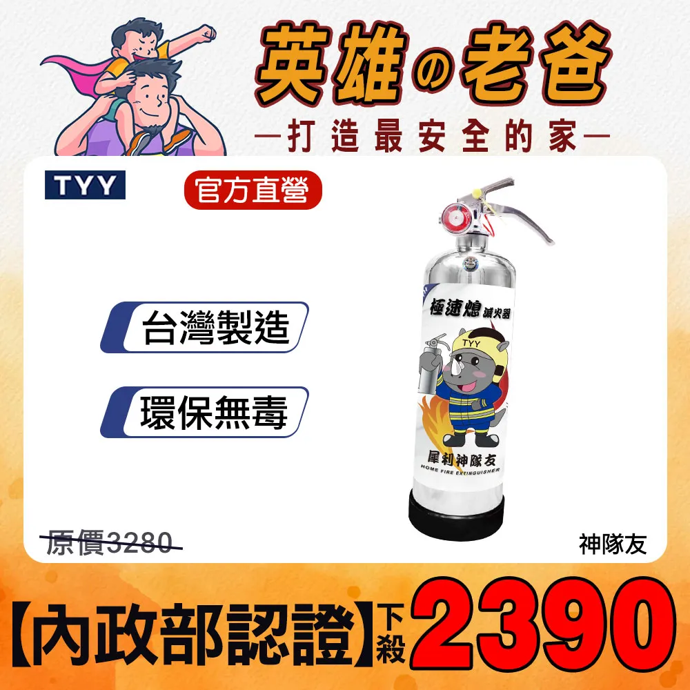 台灣隊長 / 大支 eslite誠品 歷史價格詳細信息