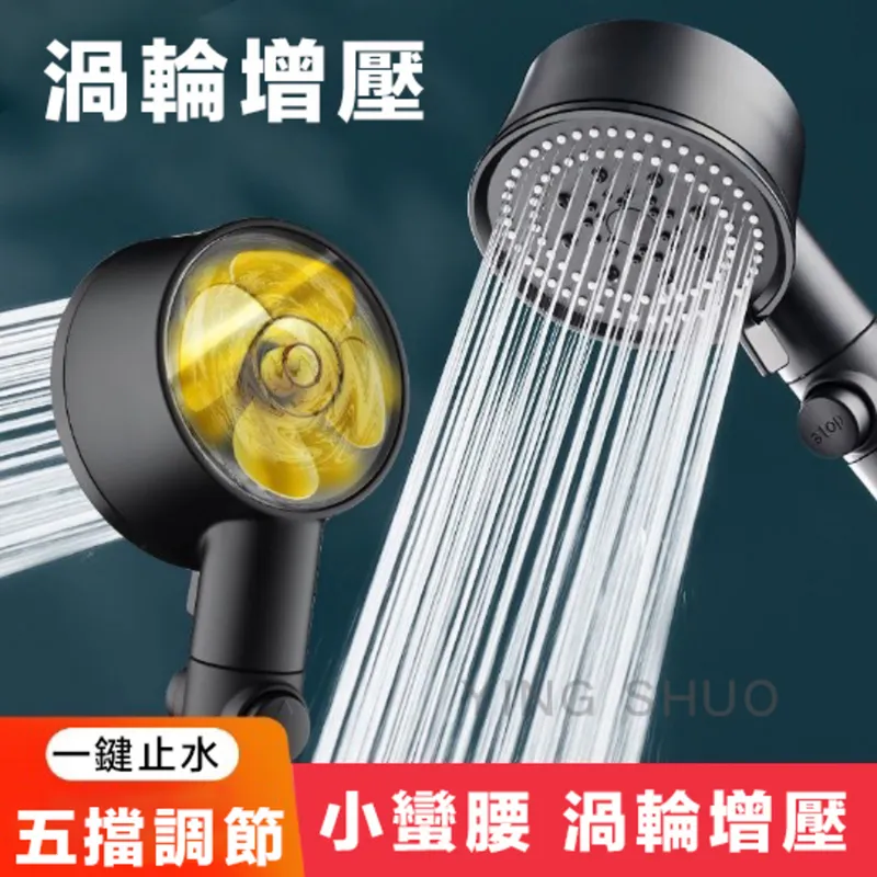 一鍵止水四檔過濾蓮蓬頭 蓮蓬頭 花灑 淋浴 洗澡 衛浴用品 家用 RA502-1 現貨 廠商直送 歷史價格詳細信息