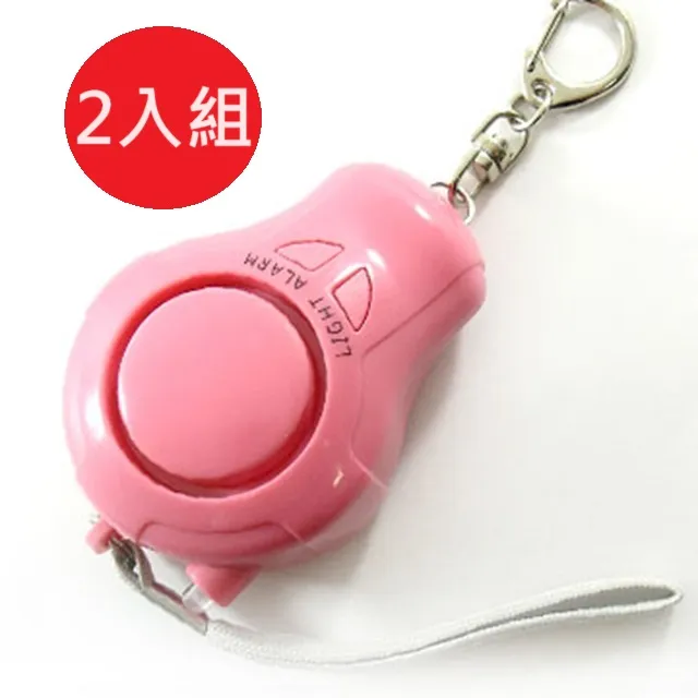 超強爆音LED防身警報器-粉紅(ALM-120-L-01 P) 歷史價格詳細信息