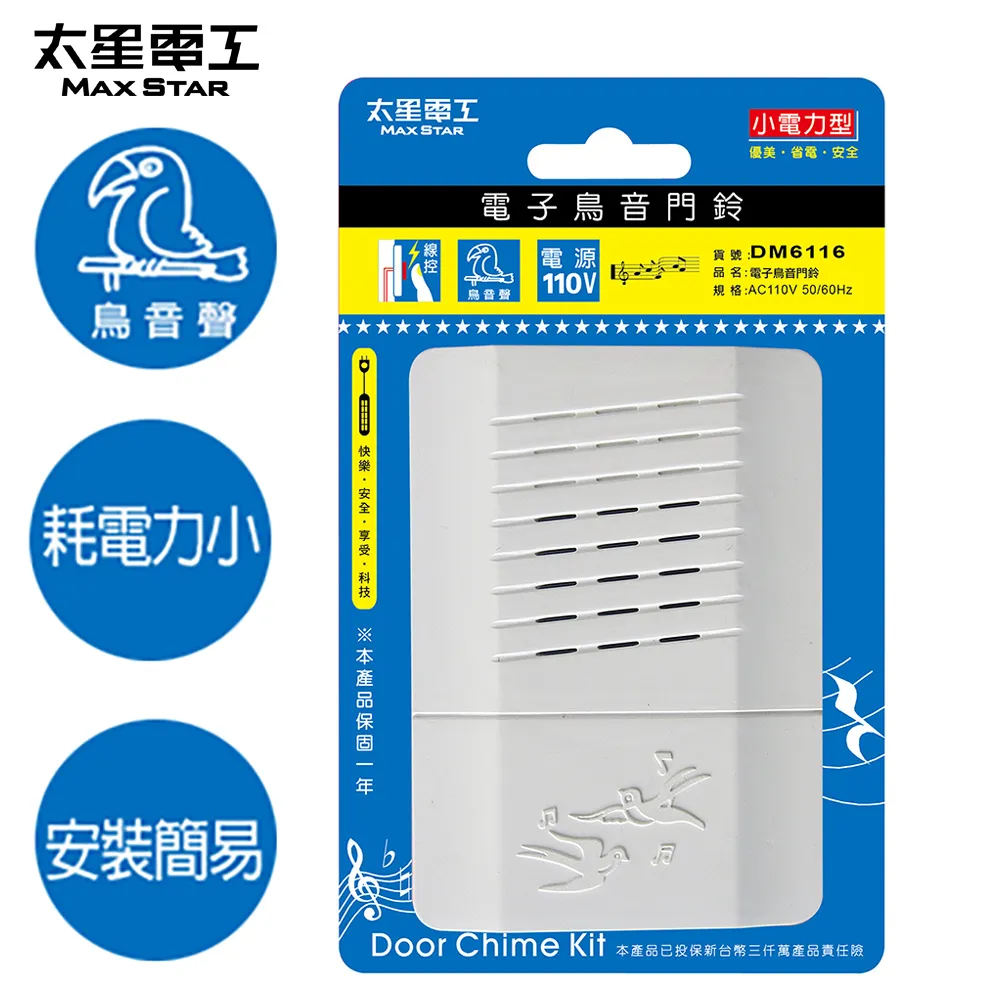太星真安全 旅行用變壓器1600W(220V變110V) AA101 歷史價格詳細信息