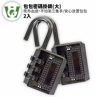 旋轉式密碼掛鎖54*22*10mm (2入) 歷史價格詳細信息