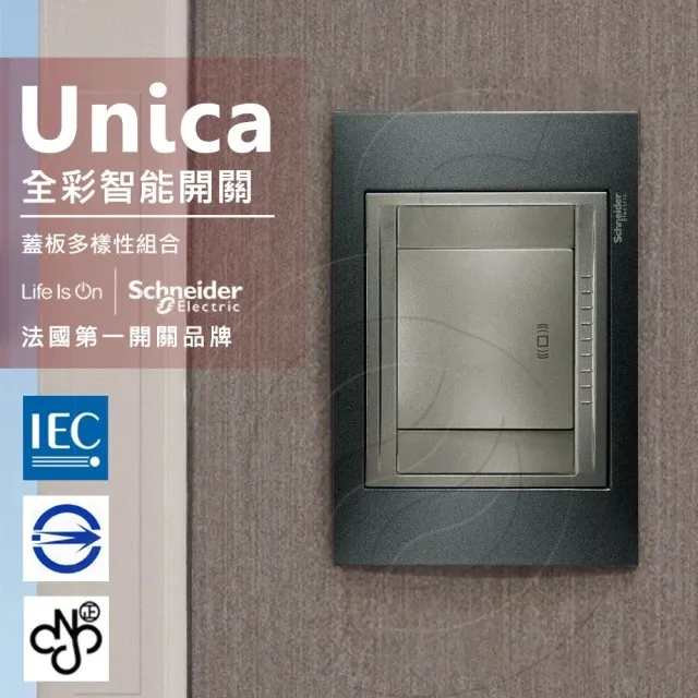 智慧捲門開關【台灣NCC合格認證】 歷史價格詳細信息