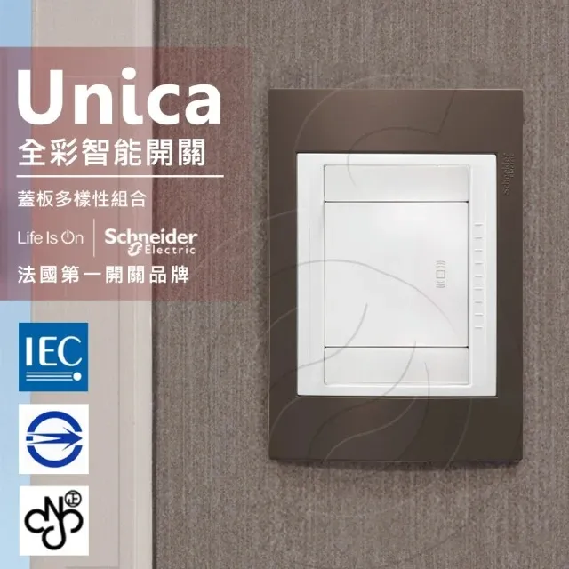 智慧捲門開關【台灣NCC合格認證】 歷史價格詳細信息