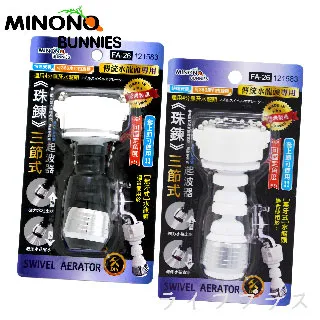 米諾諾波浪型收納衣架/曬衣架(2入) 歷史價格詳細信息