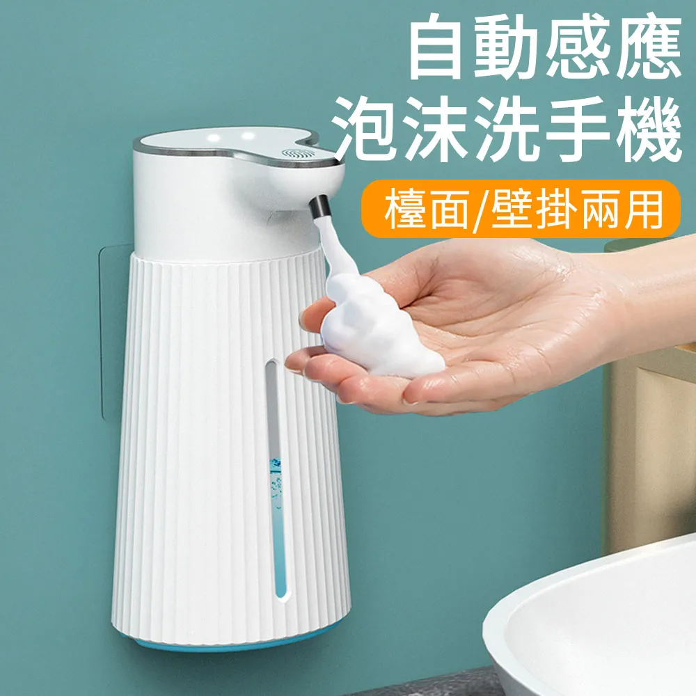 紅外自動感應皂液器 伸手出液給皂器 喜慶中國紅禮品洗手機 歷史價格詳細信息