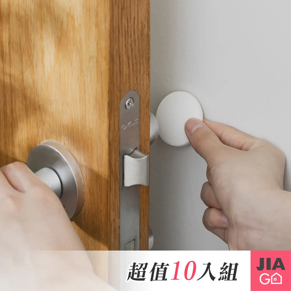 JIAGO 門後靜音防撞矽膠門吸 歷史價格詳細信息