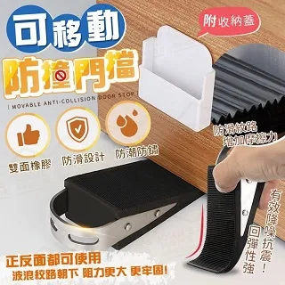 靜音門擋【小麥購物】24H出貨台灣現貨【G390】阻門器 門墊 矽膠門擋 防撞墊 保護墊 緩衝墊 門擋 吸入式門擋 防撞 歷史價格詳細信息