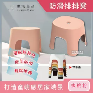 生活良品-北歐風可剪裁高彈絲圈地墊1入(60x90cm玄關房門除泥去沙腳踏墊) 歷史價格詳細信息