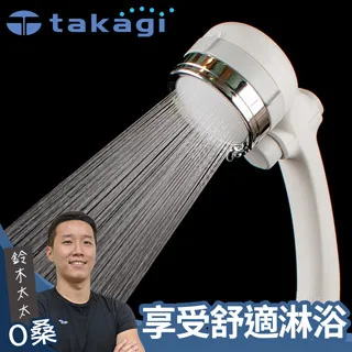 【takagi】自由切換除氯蓮蓬頭專用濾芯 歷史價格詳細信息