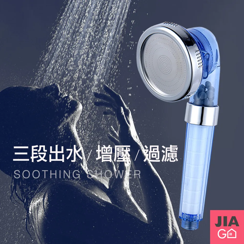 JIAGO 蓮蓬頭過濾球補充包100g 歷史價格詳細信息