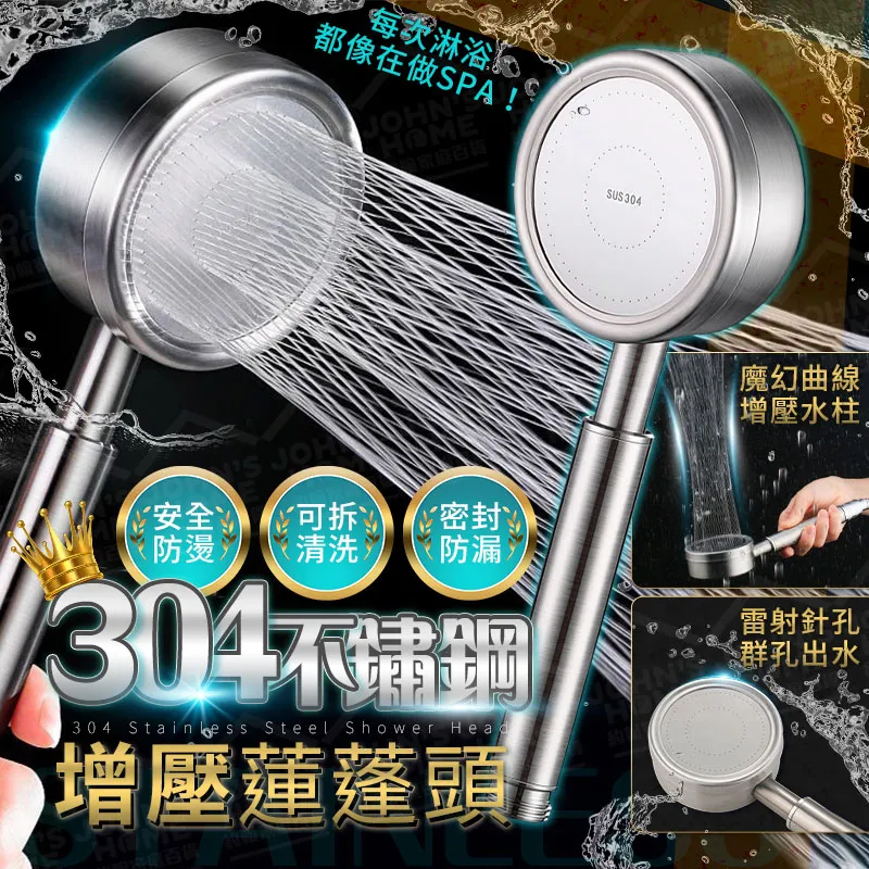 增壓蓮蓬頭 灑花噴頭 小蠻腰 歷史價格詳細信息