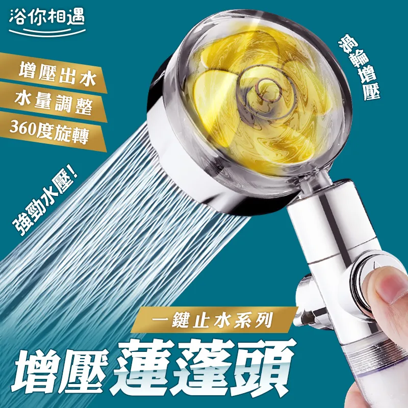[浴你相遇]水龍頭一分二出水轉接器/節水器(附開關) 歷史價格詳細信息