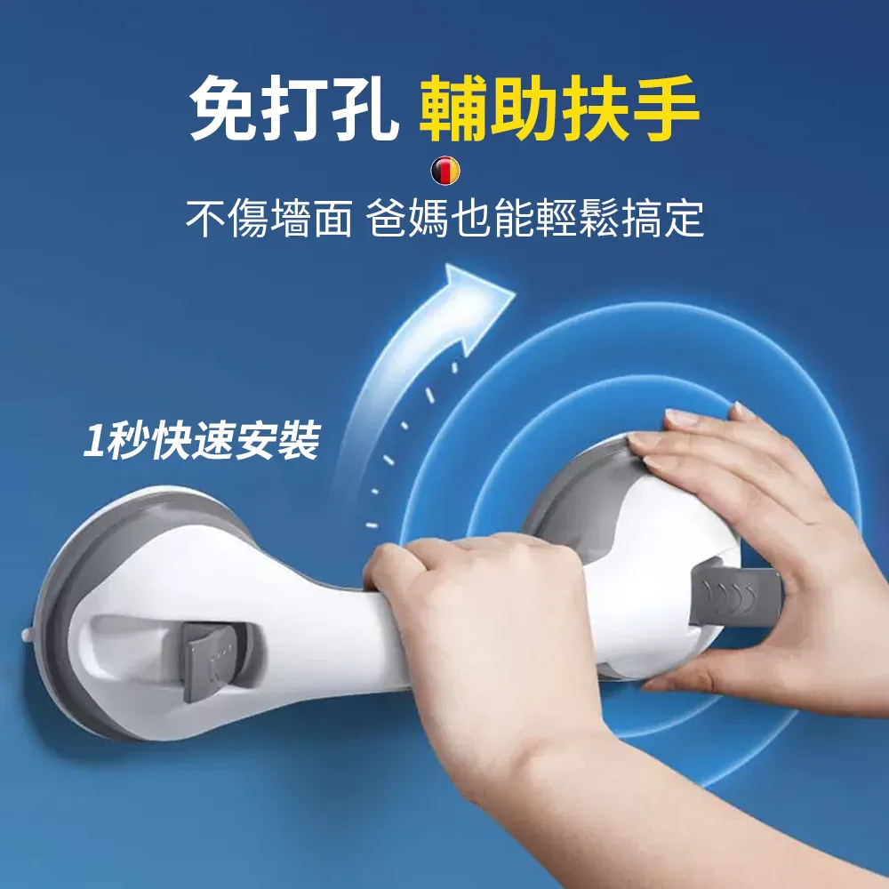 wellane 吸盤式浴室安全扶手  防滑防摔扶手 浴廁扶手 歷史價格詳細信息