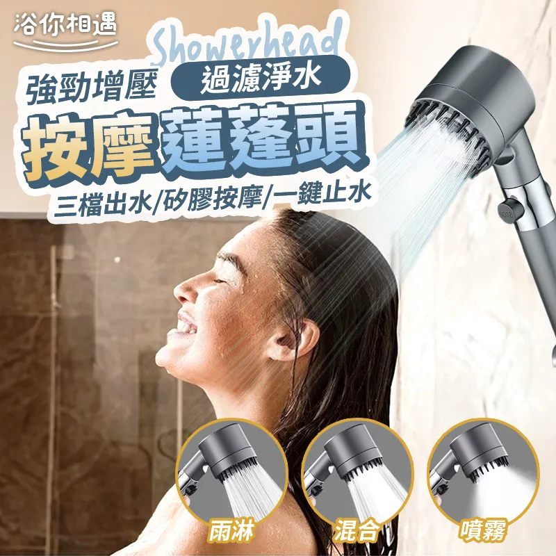 [浴你相遇]水龍頭一分二出水轉接器/節水器(附開關) 歷史價格詳細信息