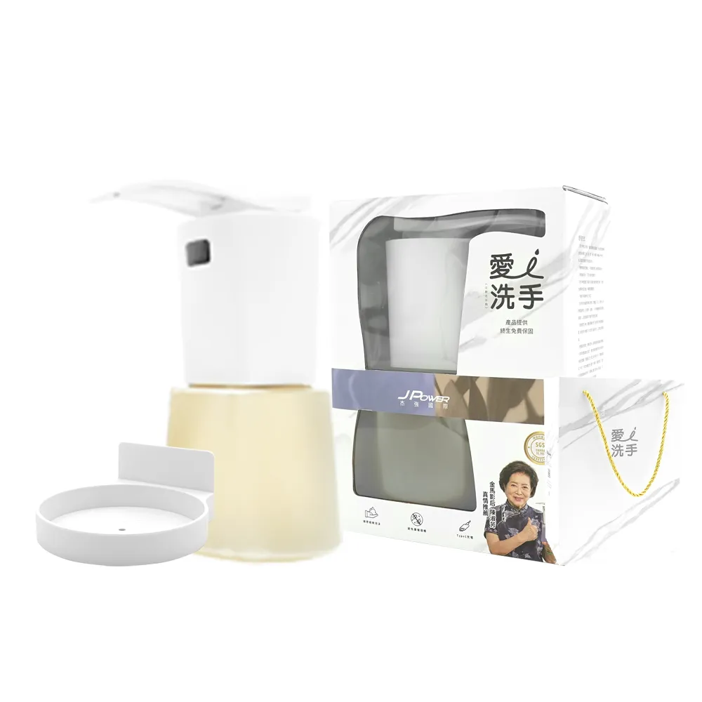 J-POWER 杰強    愛洗手自動給皂機三件組套裝(超值多入組—主機＋補充瓶3入) 歷史價格詳細信息