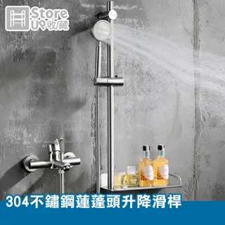 【Store up 收藏】頂級304不鏽鋼 可插筷 檯面式鍋蓋砧板架(AD344) 歷史價格詳細信息