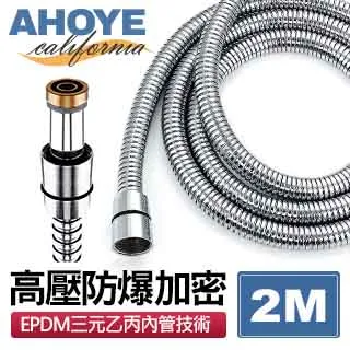 【Ahoye】高彈防水透氣運動貼布5x500cm (膚色-兩入組) 肌能貼 肌肉貼 歷史價格詳細信息