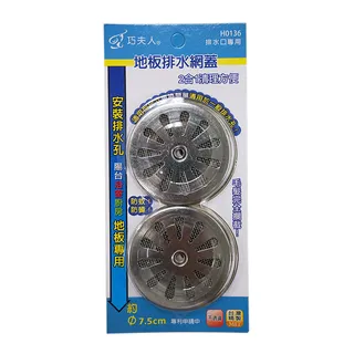 地板排水網蓋2入 價格比較,價格查詢,歷史價格詳細信息